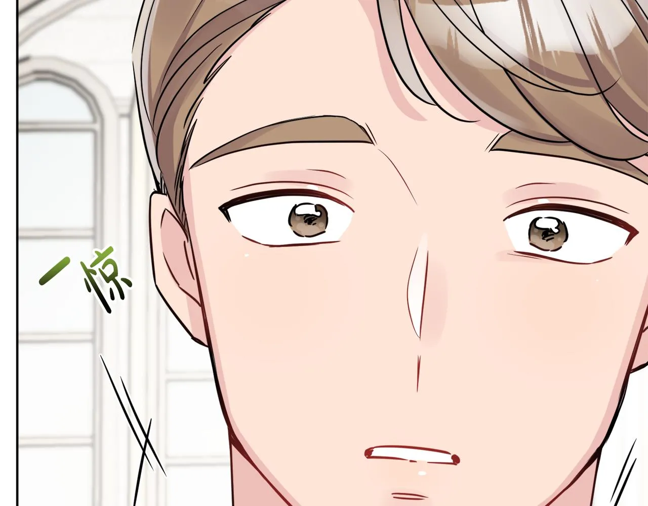 第44话 大闹婚礼 第152页