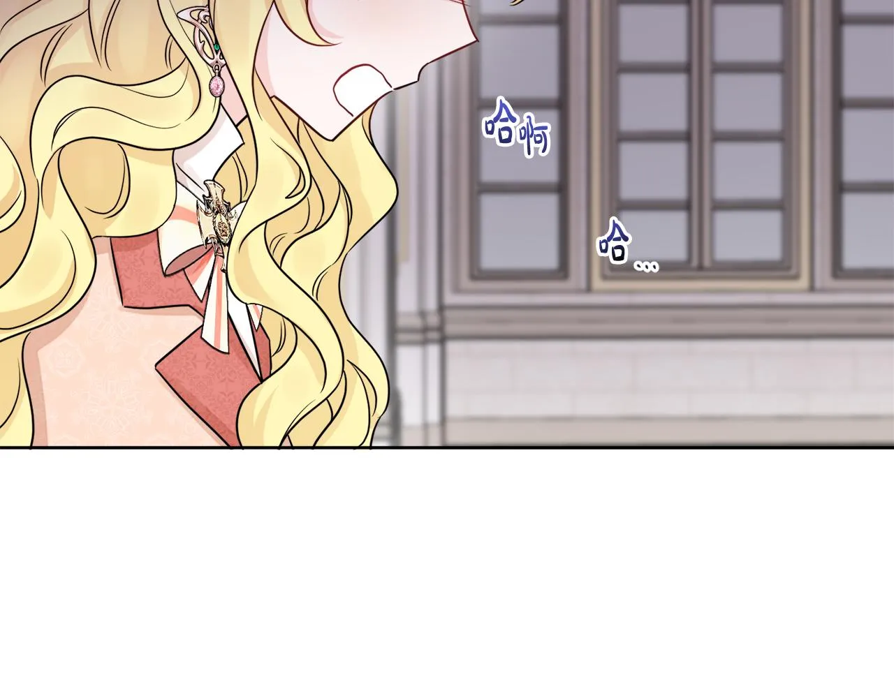 第44话 大闹婚礼 第159页