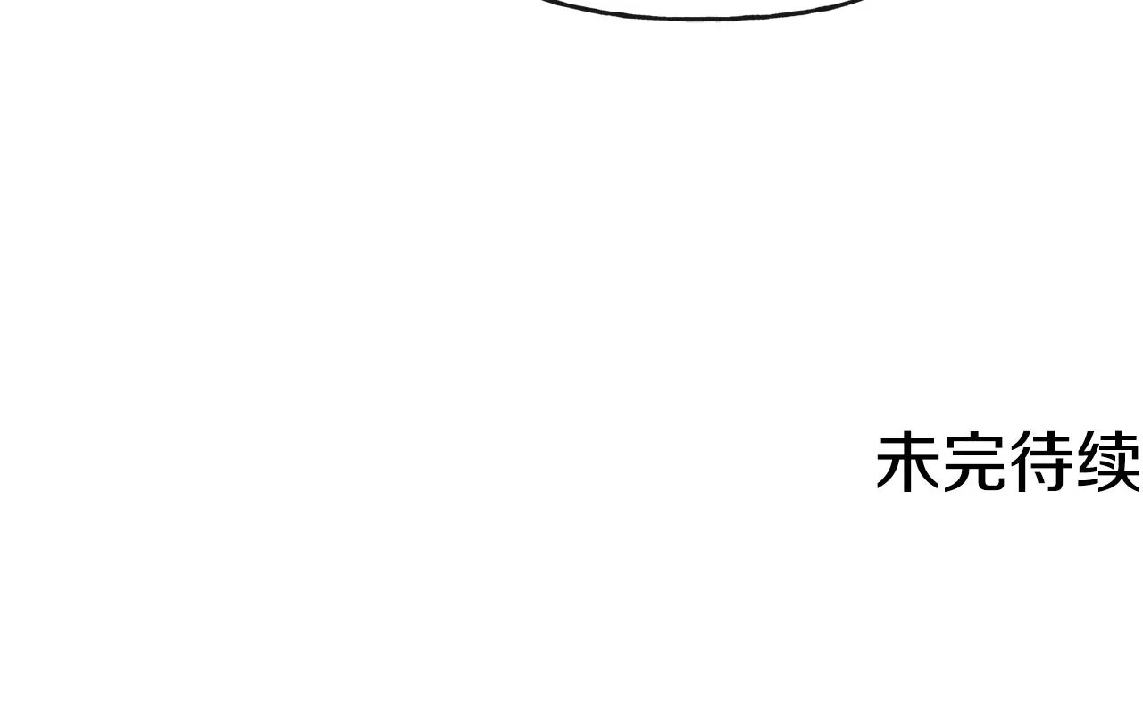 第44话 大闹婚礼 第210页