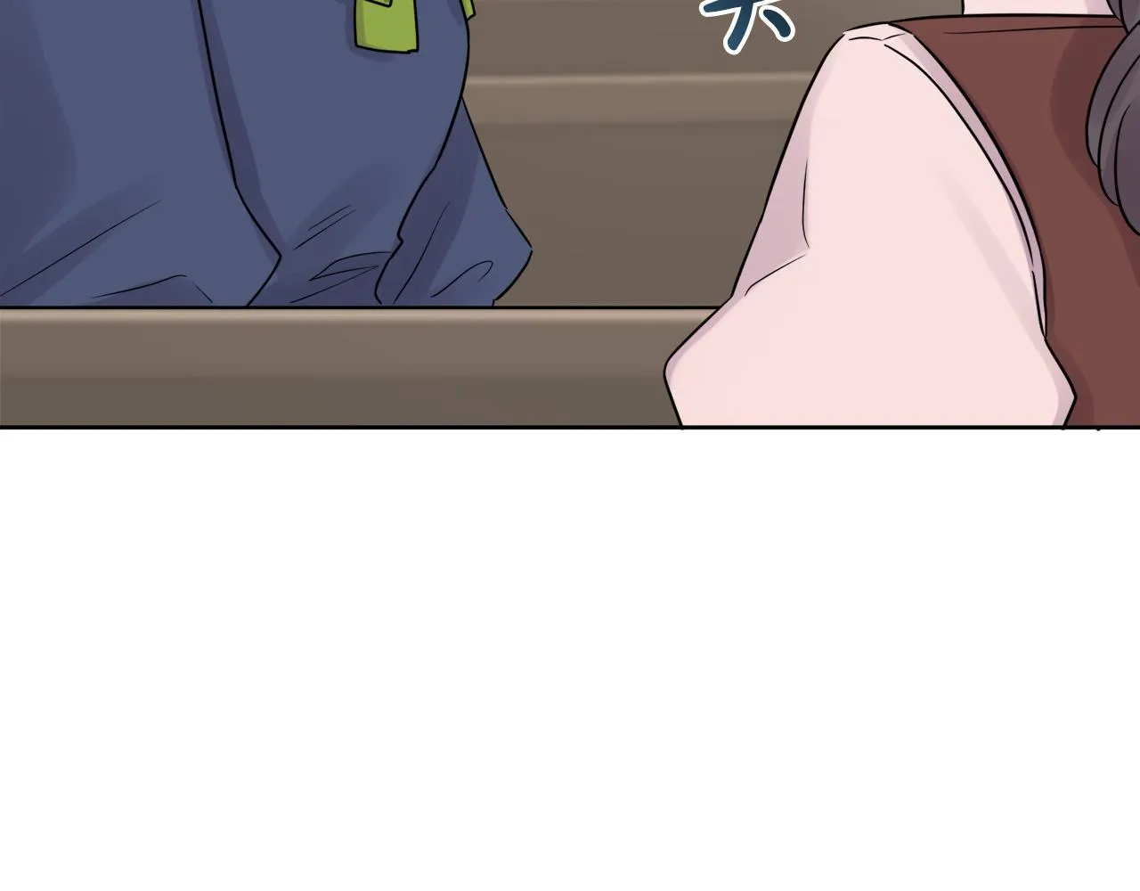 第44话 大闹婚礼 第215页