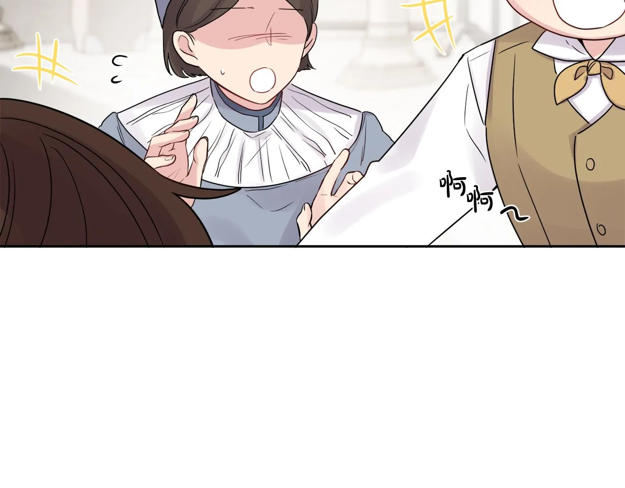 第44话 大闹婚礼 第217页
