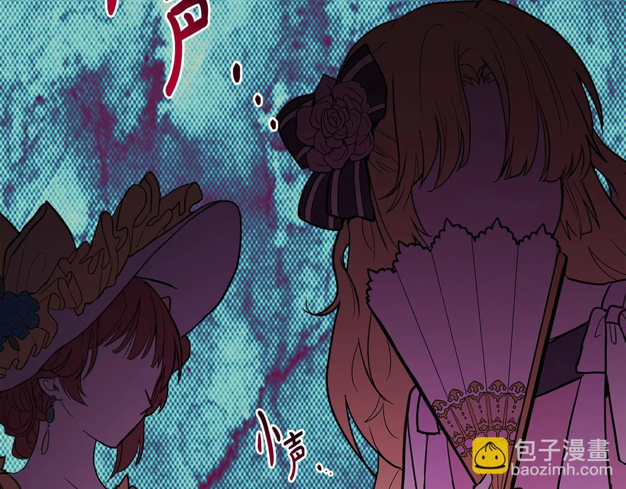第43话 卡拉的婚礼 第12页