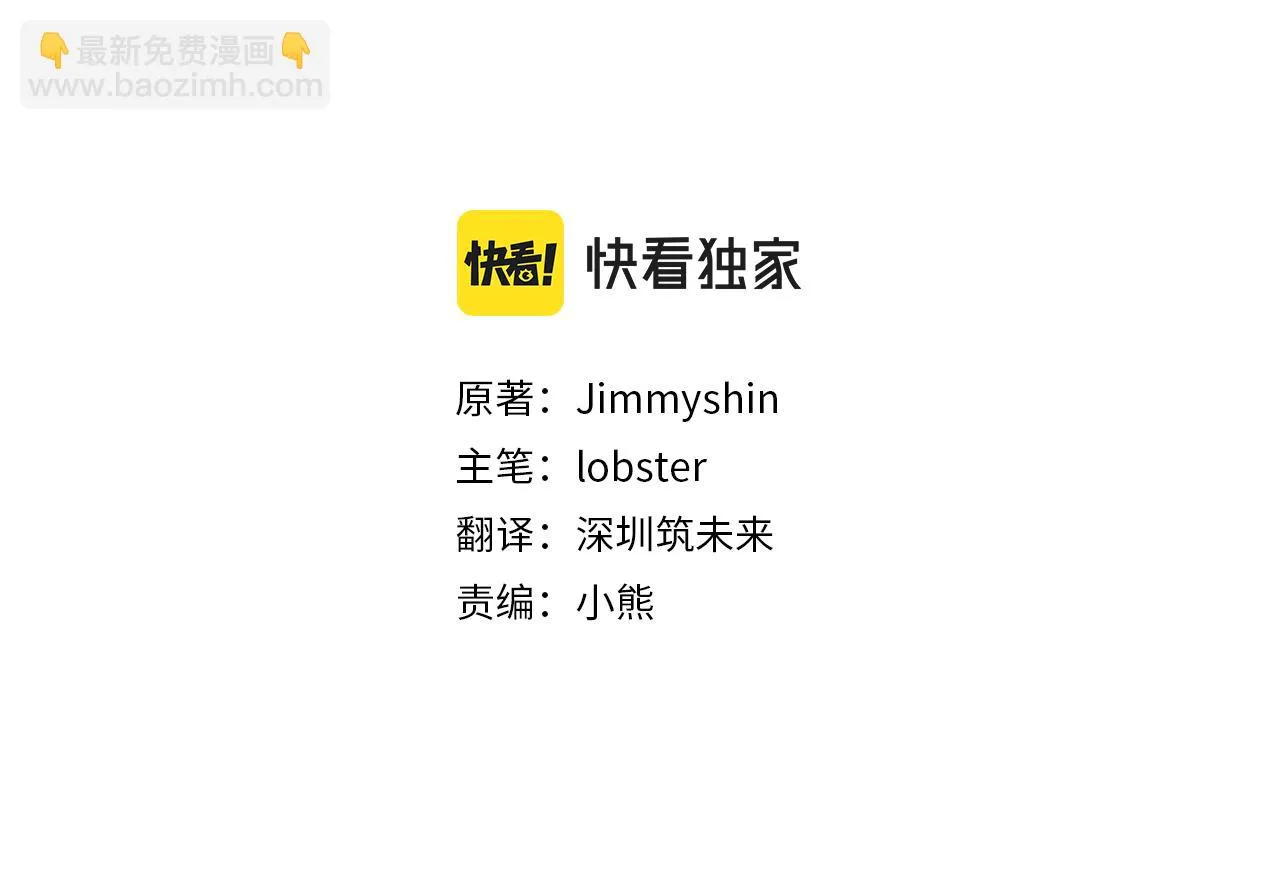 第43话 卡拉的婚礼 第38页