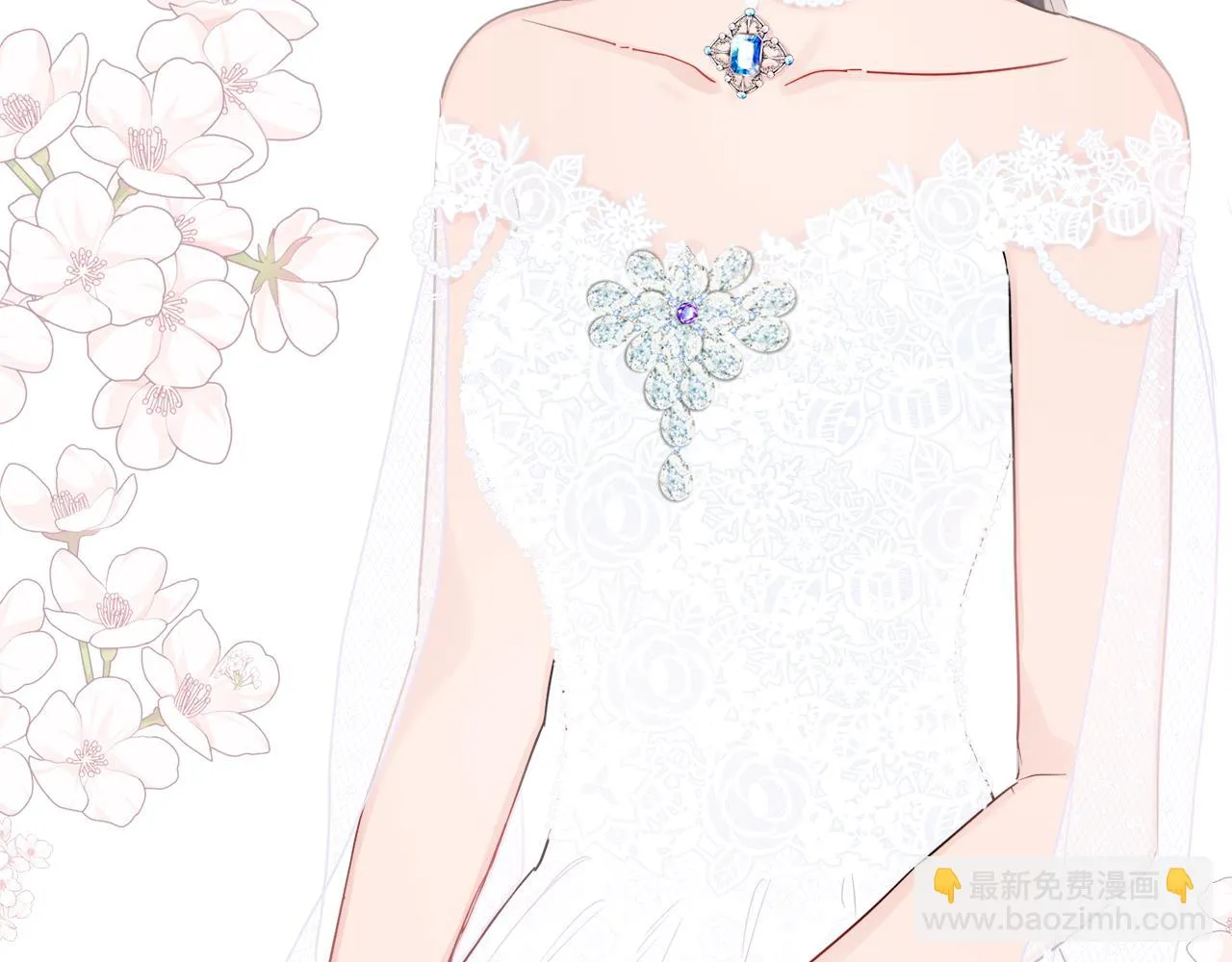 第43话 卡拉的婚礼 第48页