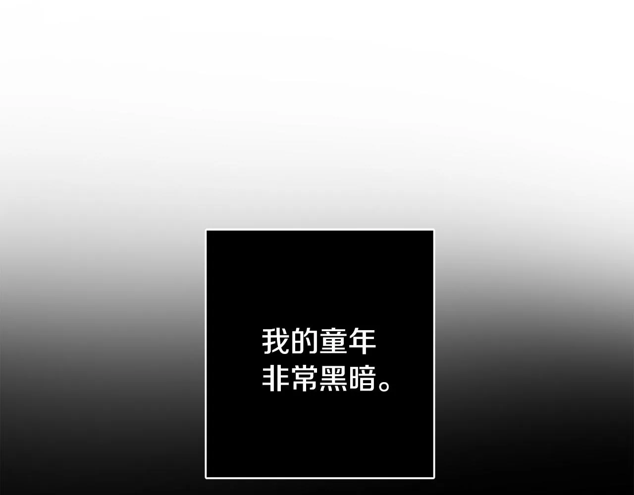 第43话 卡拉的婚礼 第65页