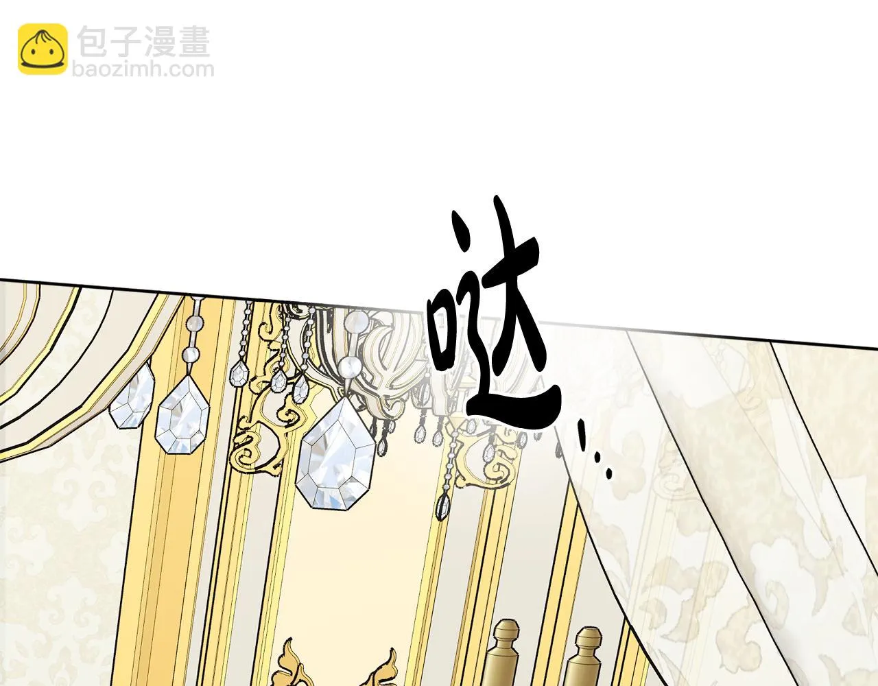 第43话 卡拉的婚礼 第115页