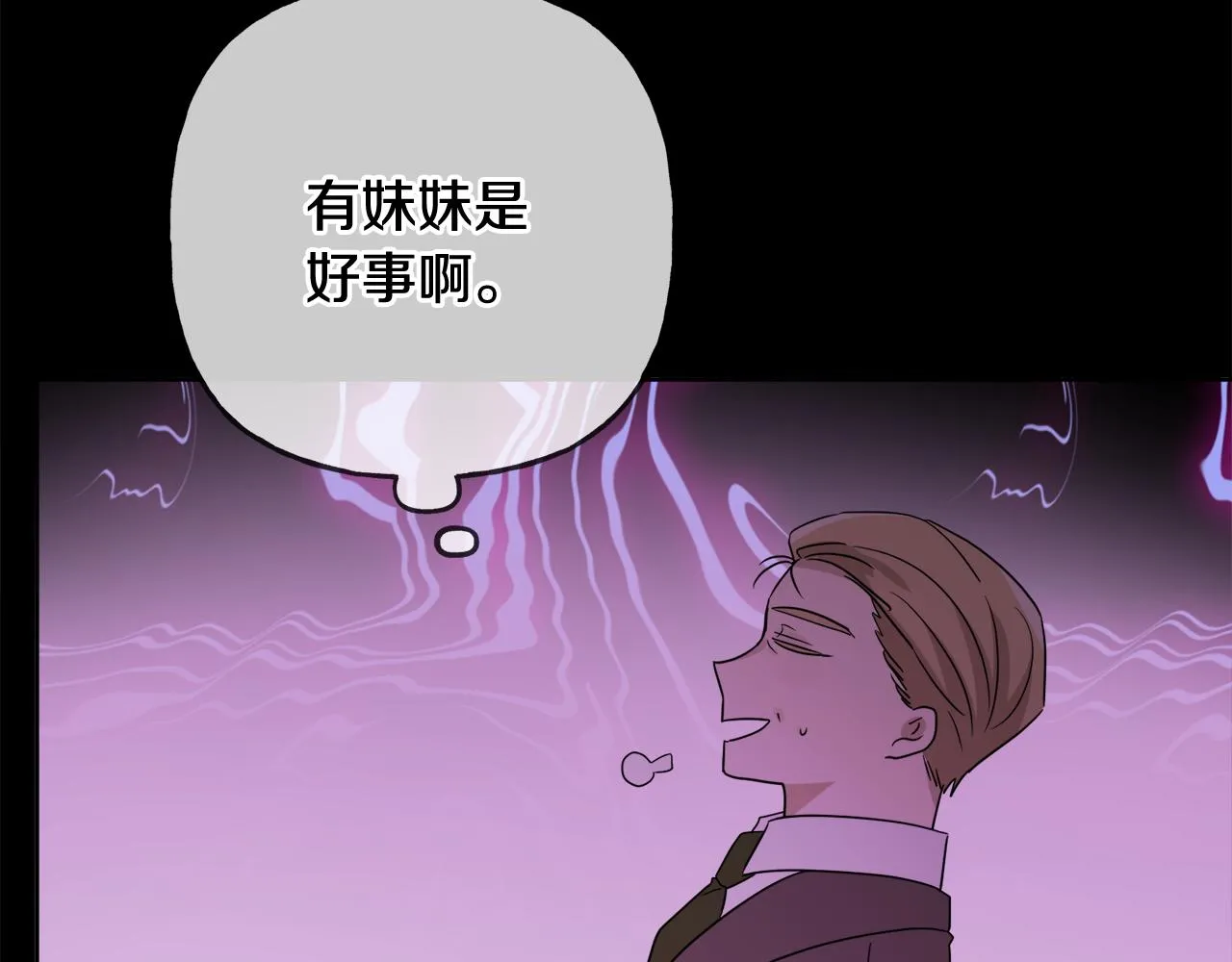 第43话 卡拉的婚礼 第151页