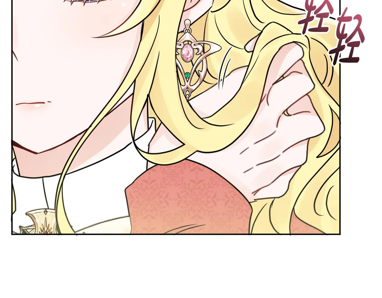 第43话 卡拉的婚礼 第159页