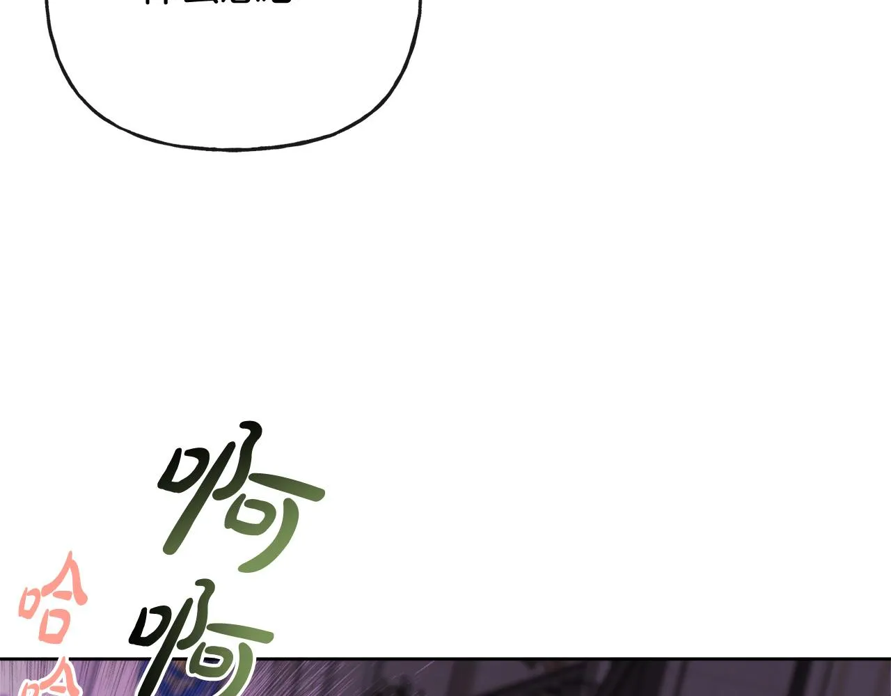 第43话 卡拉的婚礼 第183页