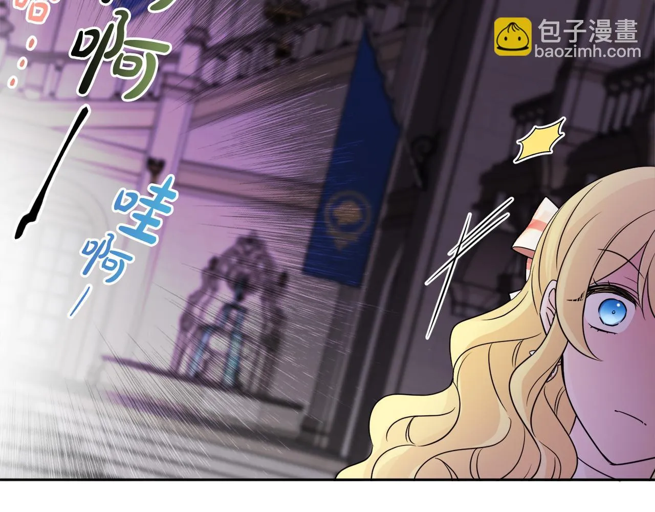 第43话 卡拉的婚礼 第184页