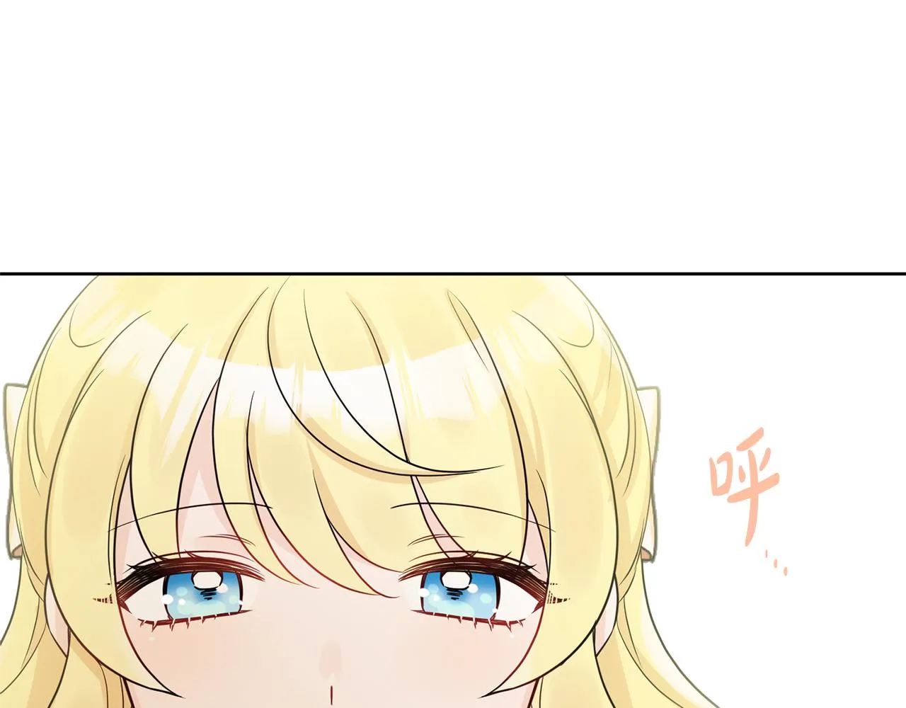 第45话 布里德爆发 第9页