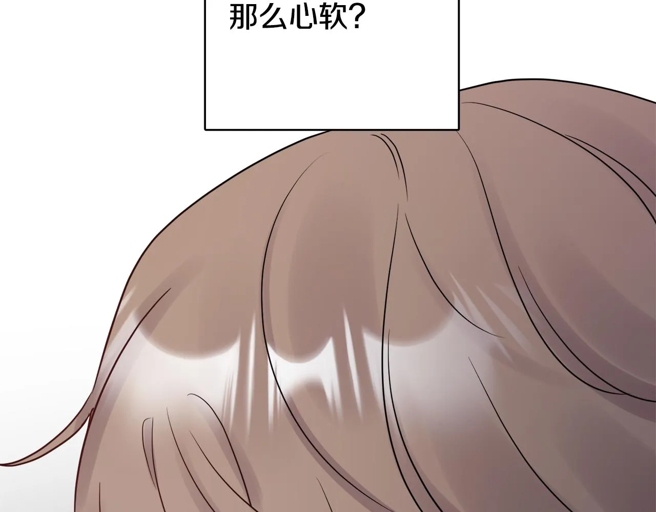 第45话 布里德爆发 第30页