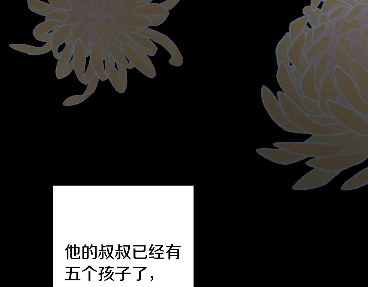 第45话 布里德爆发 第36页