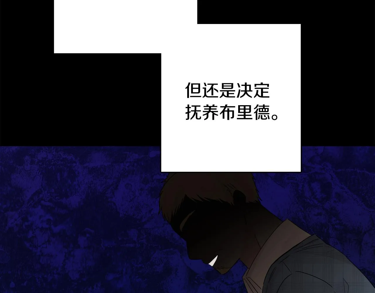 第45话 布里德爆发 第37页
