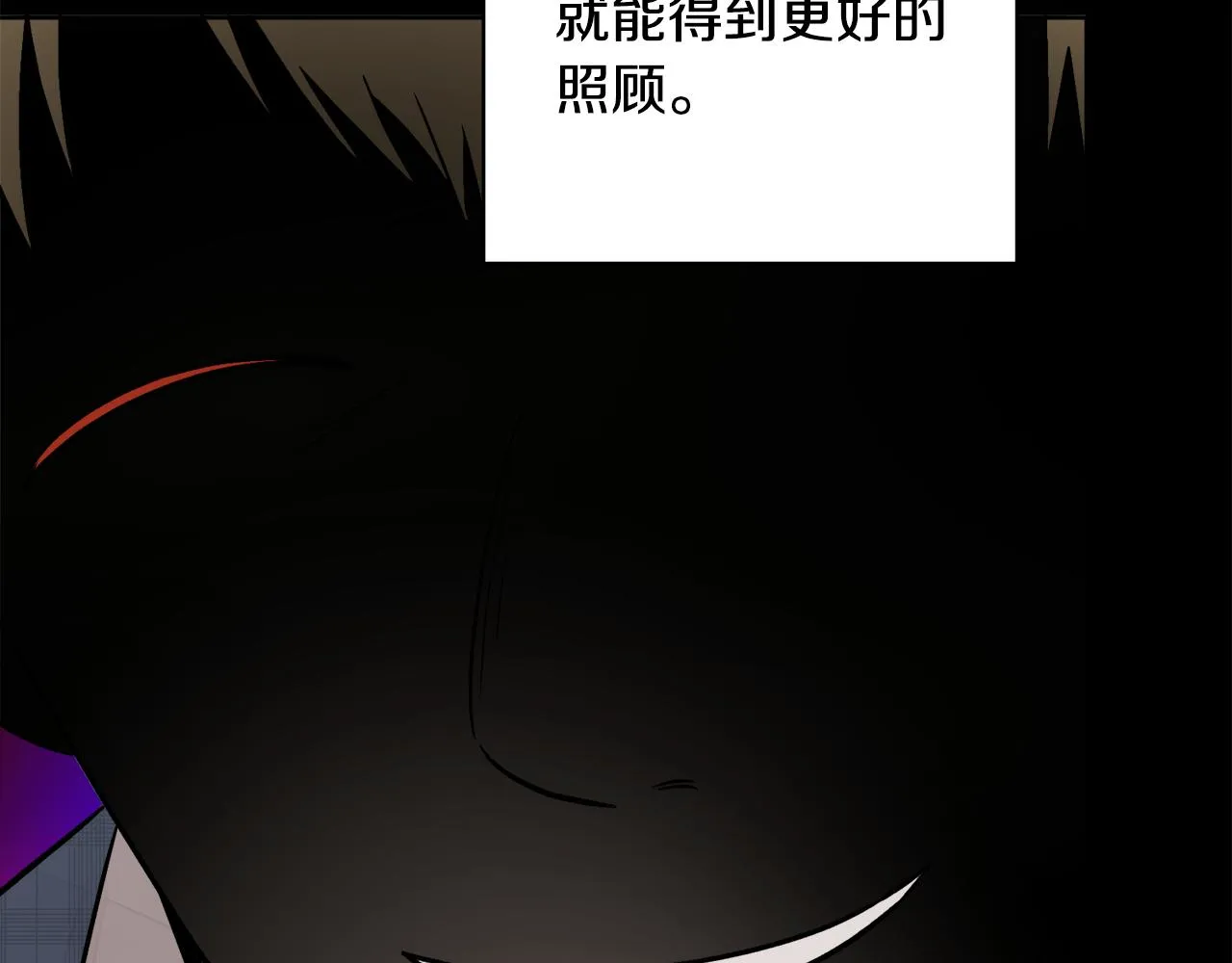 第45话 布里德爆发 第40页