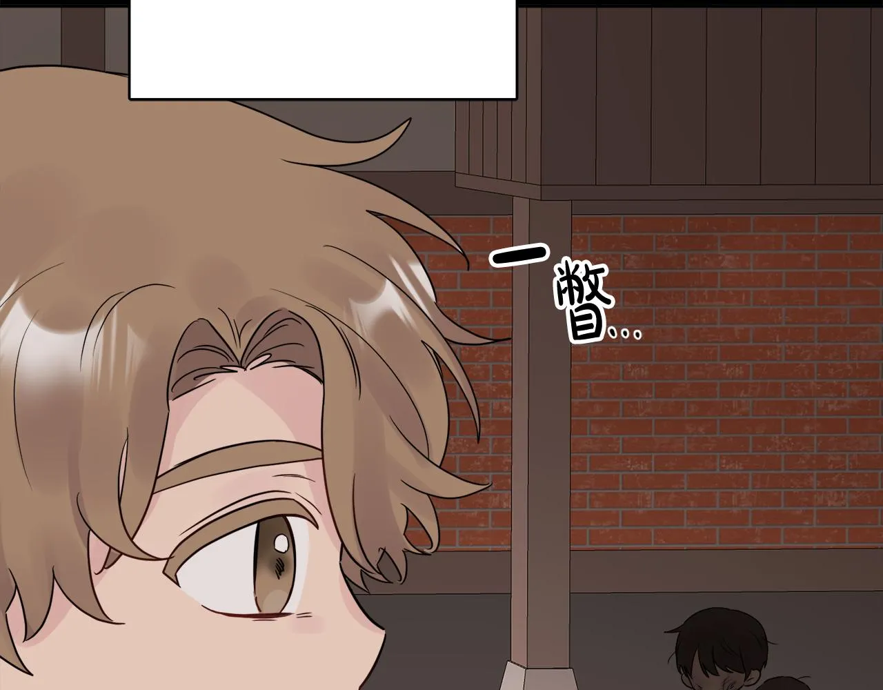 第45话 布里德爆发 第46页