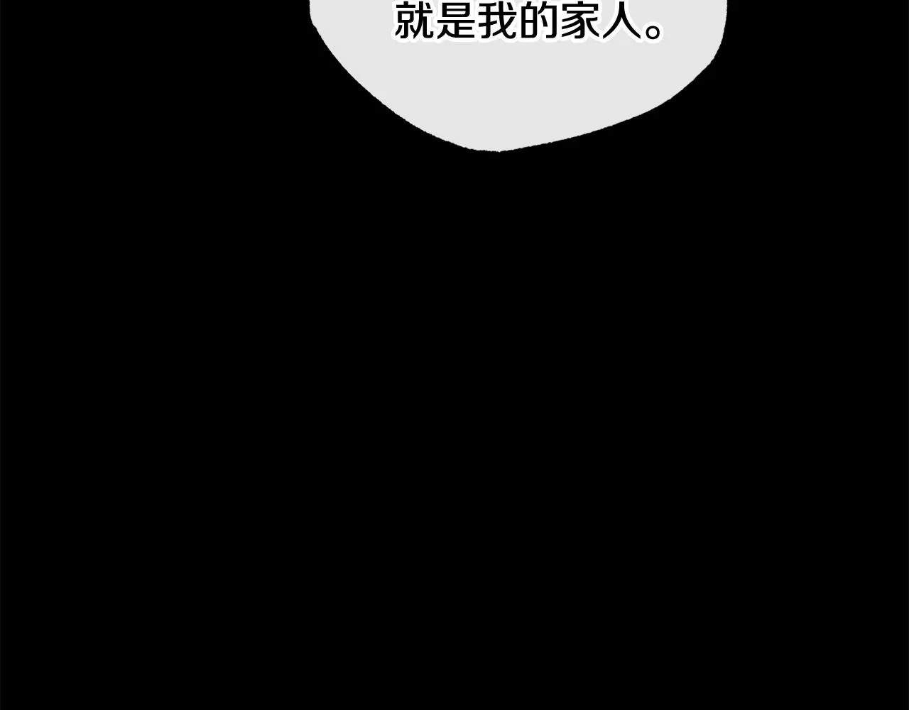 第45话 布里德爆发 第48页