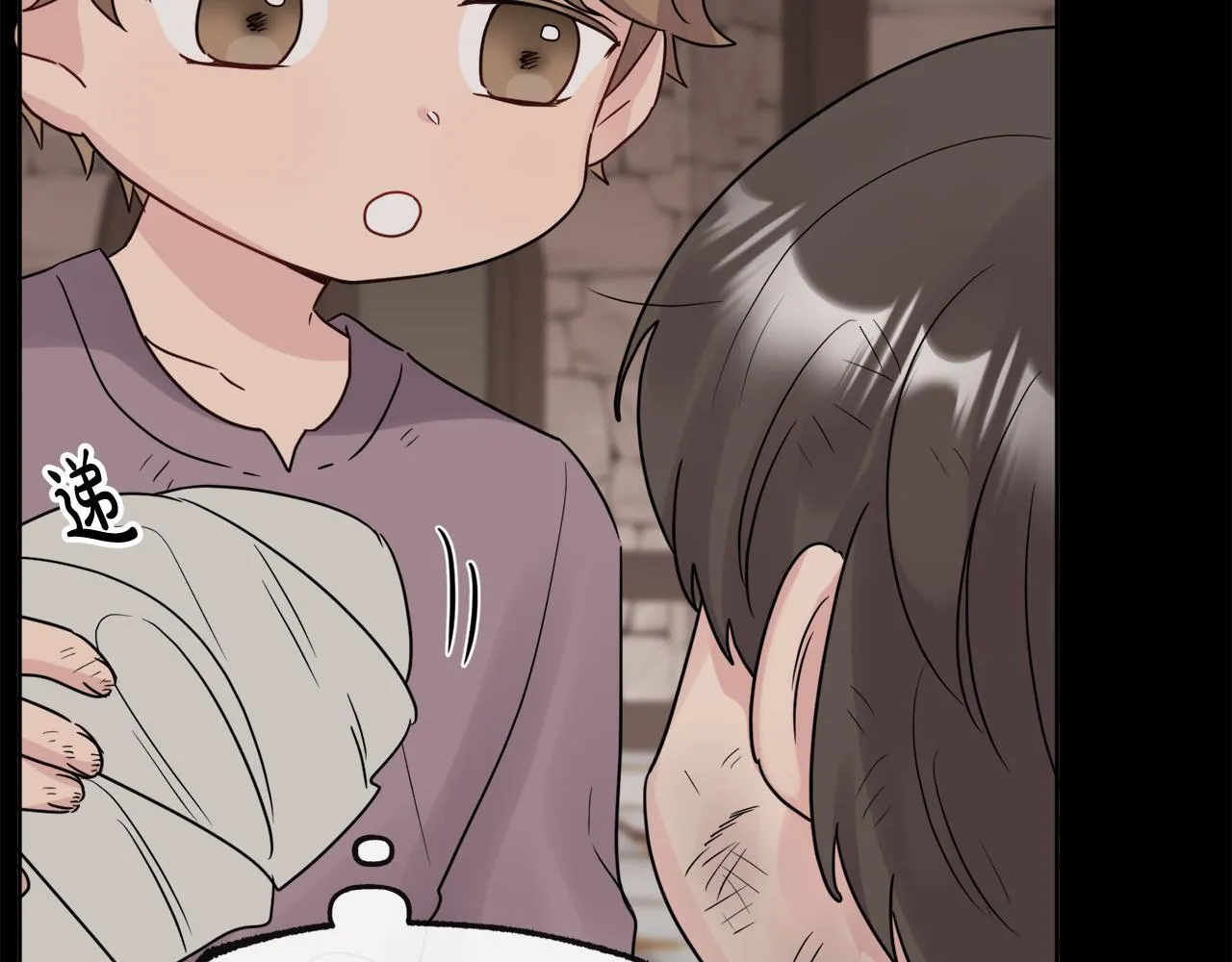 第45话 布里德爆发 第50页