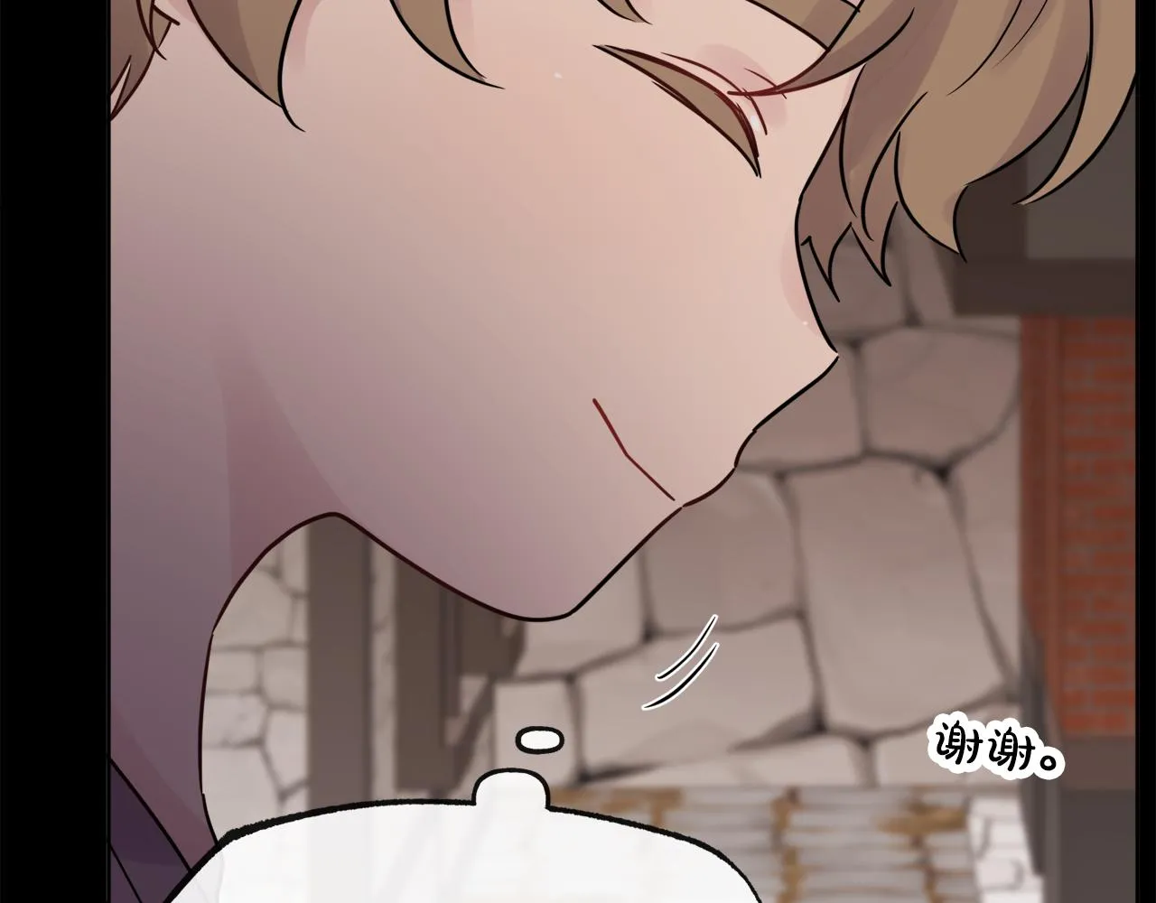 第45话 布里德爆发 第53页