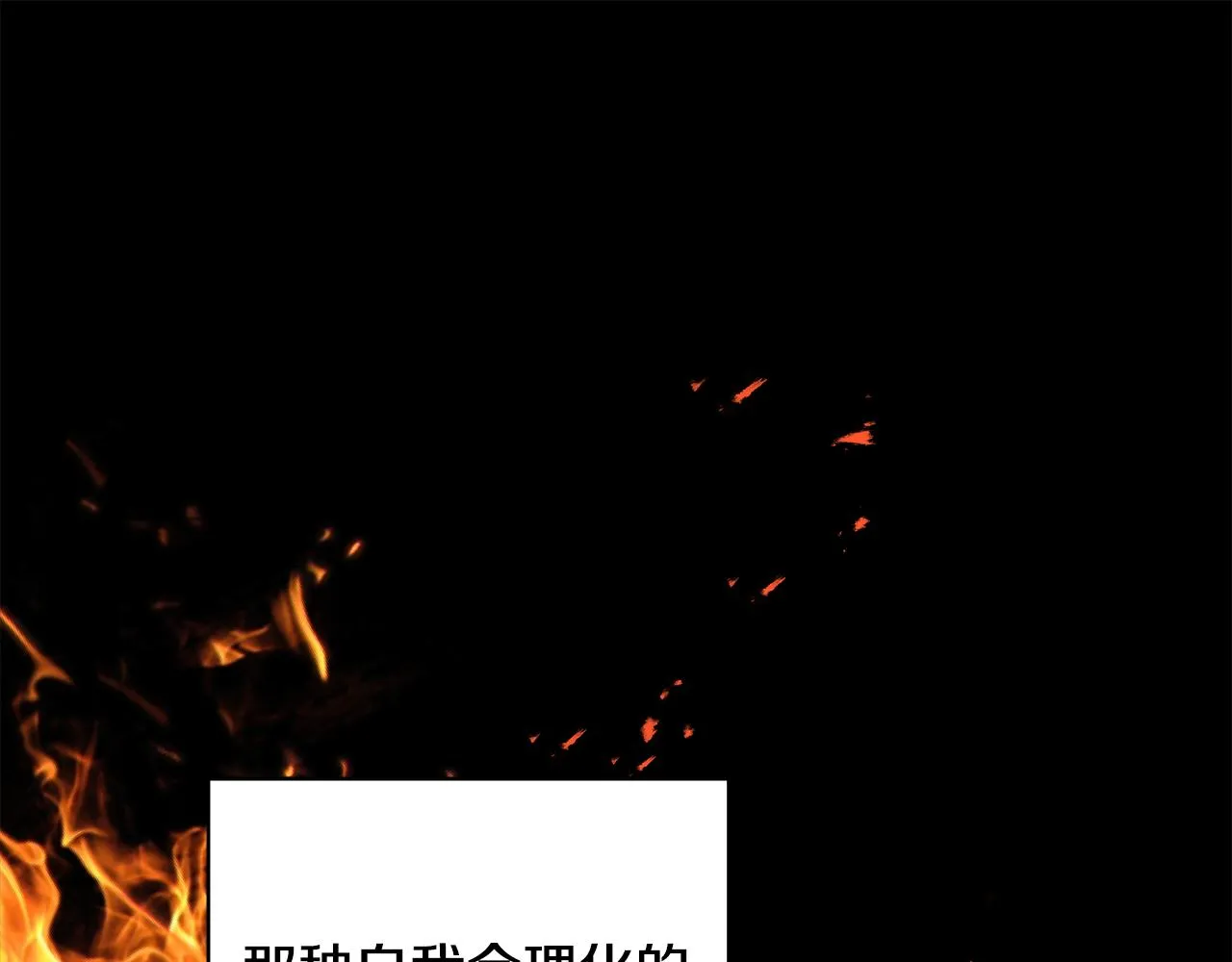 第45话 布里德爆发 第55页