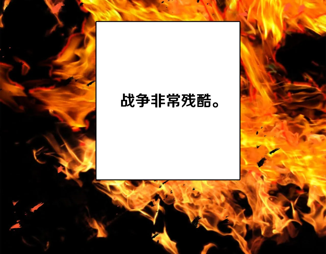 第45话 布里德爆发 第59页
