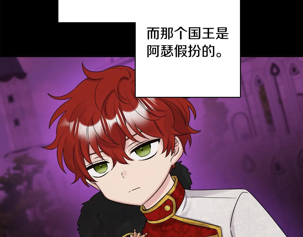 第45话 布里德爆发 第62页