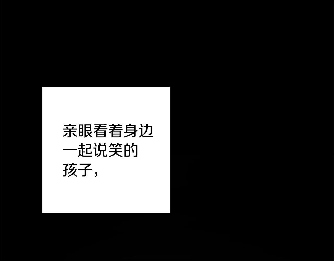 第45话 布里德爆发 第64页