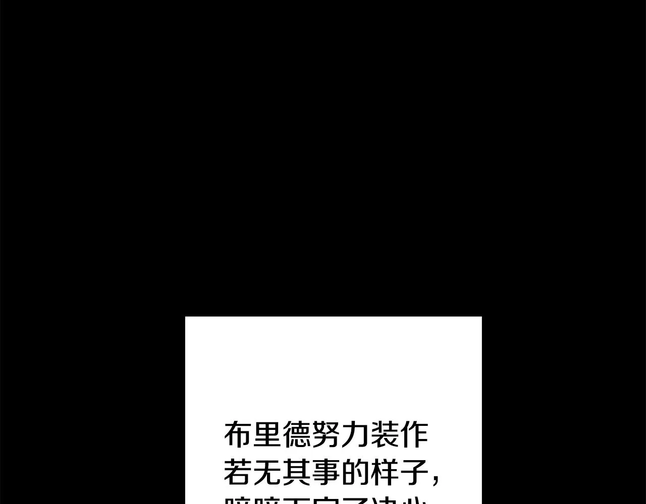 第45话 布里德爆发 第68页