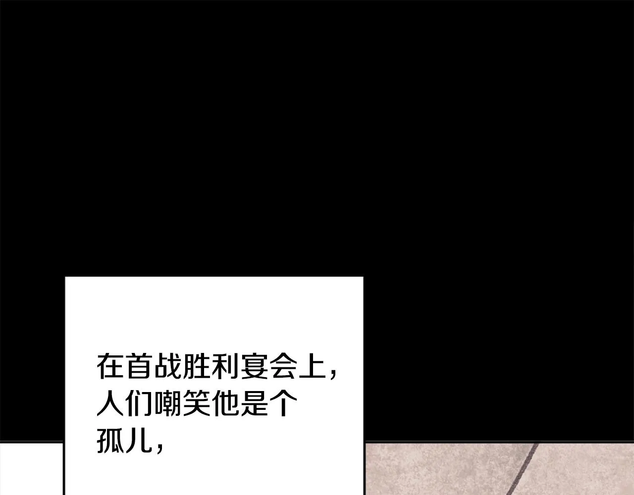 第45话 布里德爆发 第82页