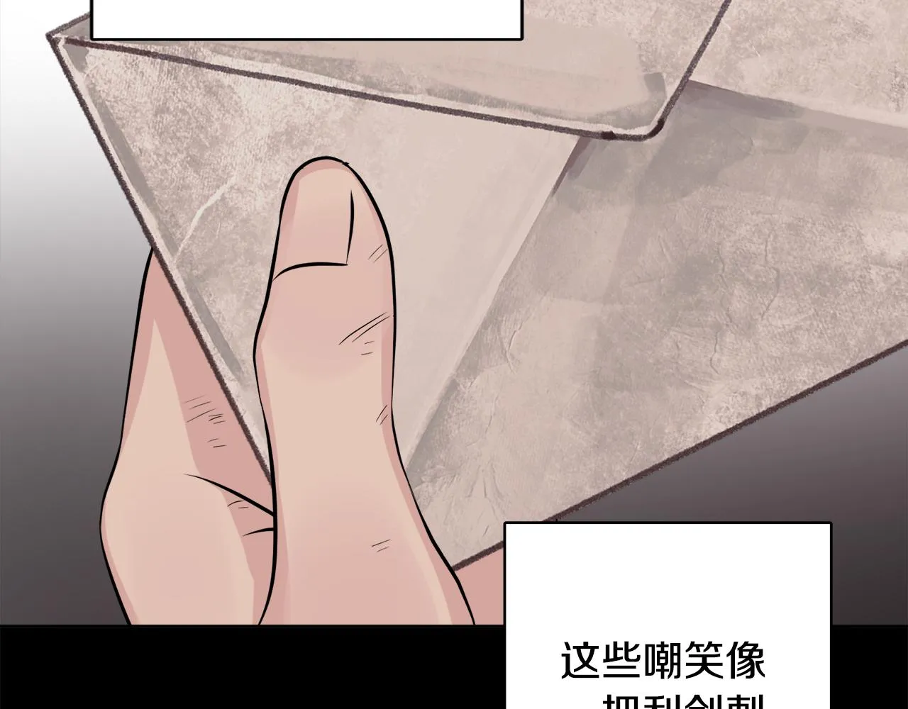 第45话 布里德爆发 第83页