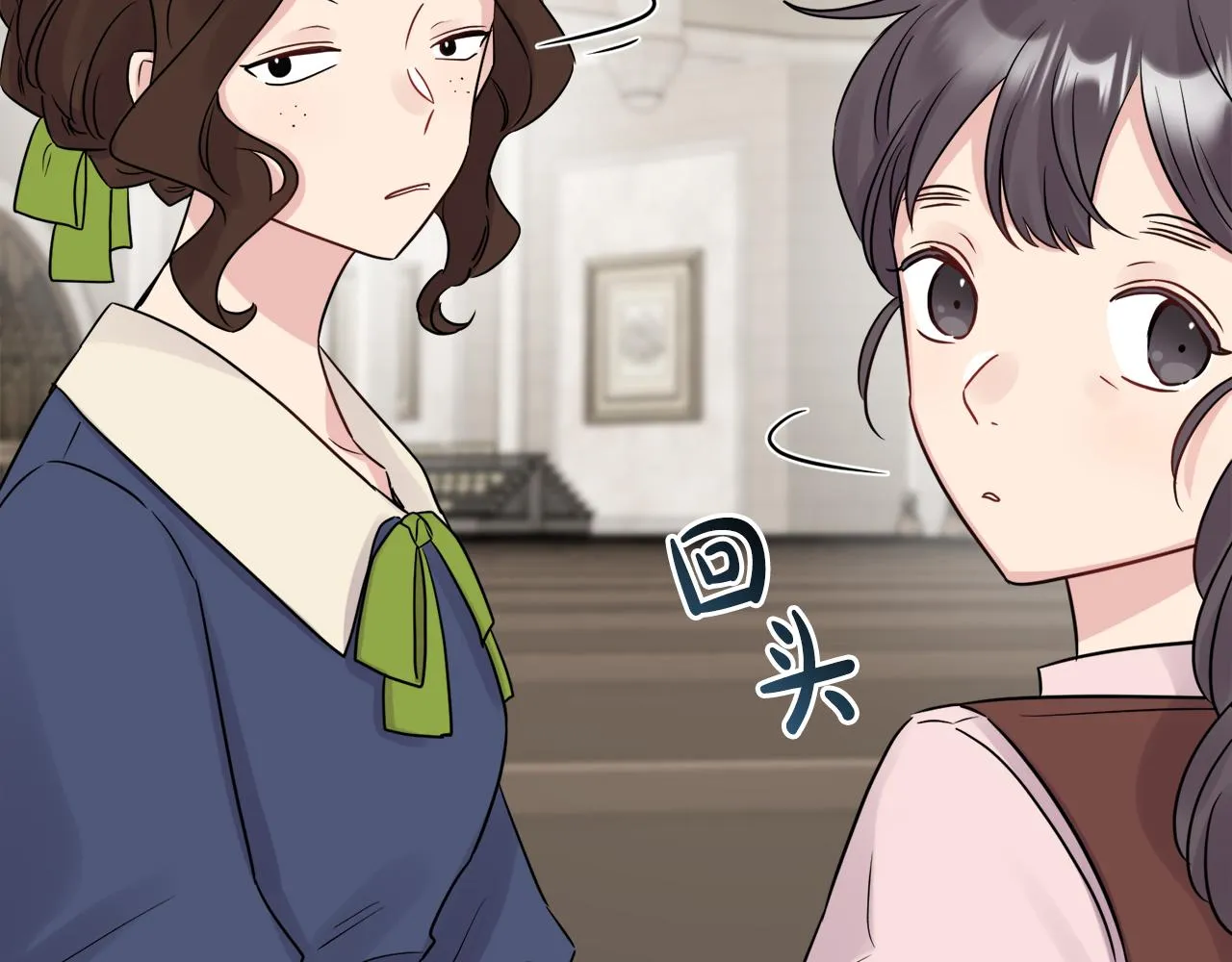 第45话 布里德爆发 第105页