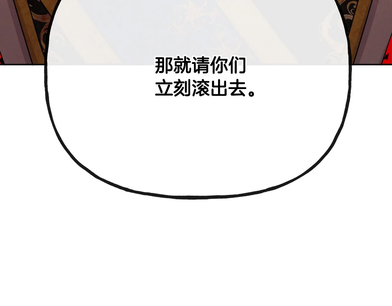 第45话 布里德爆发 第128页