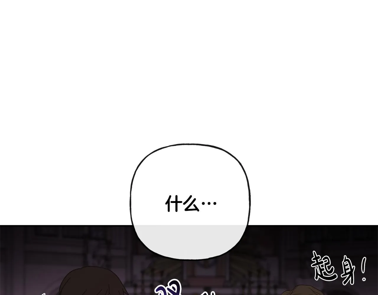 第45话 布里德爆发 第129页