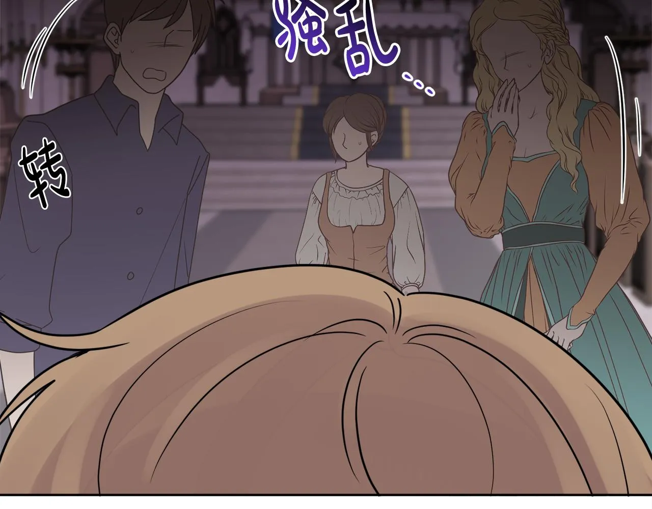 第45话 布里德爆发 第130页