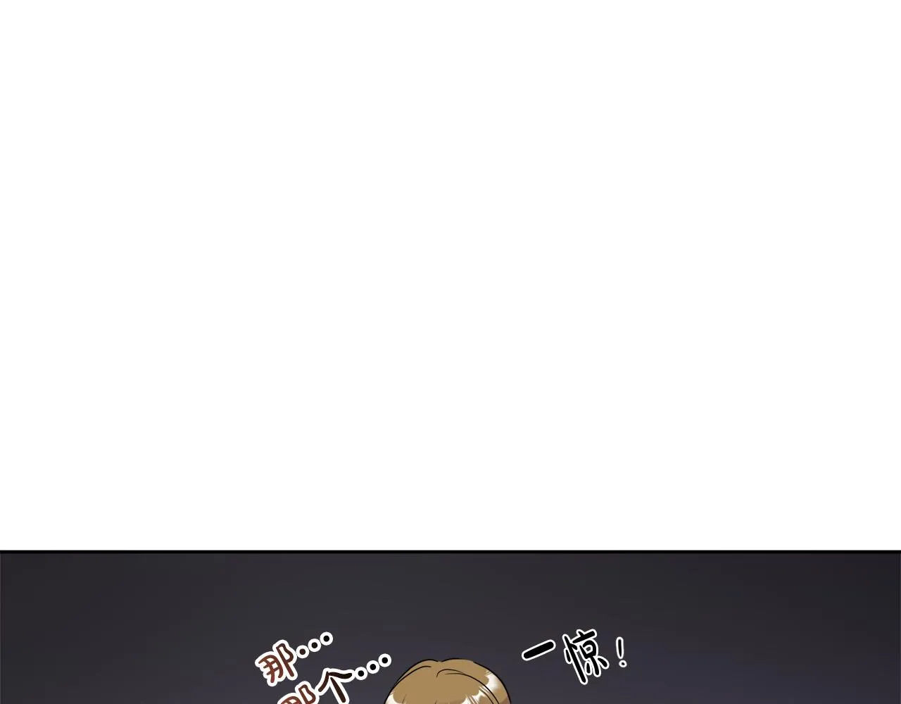 第45话 布里德爆发 第142页