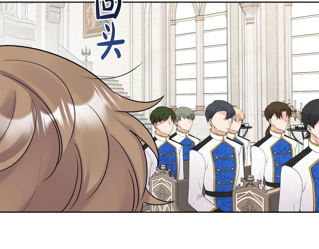 第45话 布里德爆发 第145页