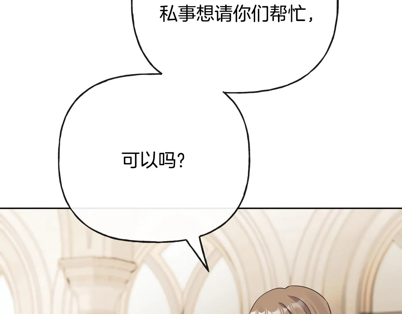 第45话 布里德爆发 第147页