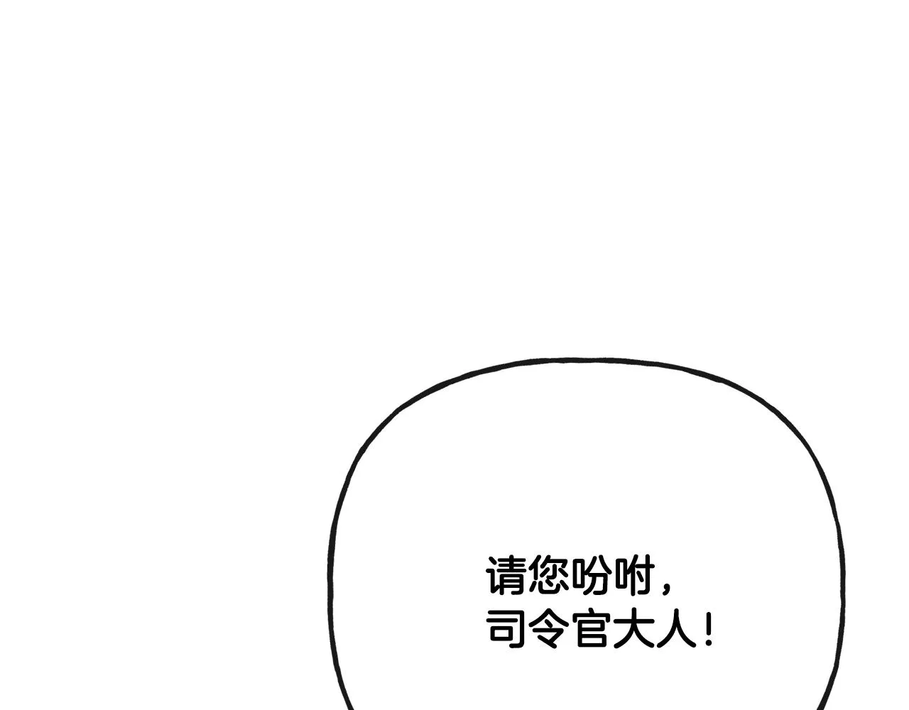 第45话 布里德爆发 第150页