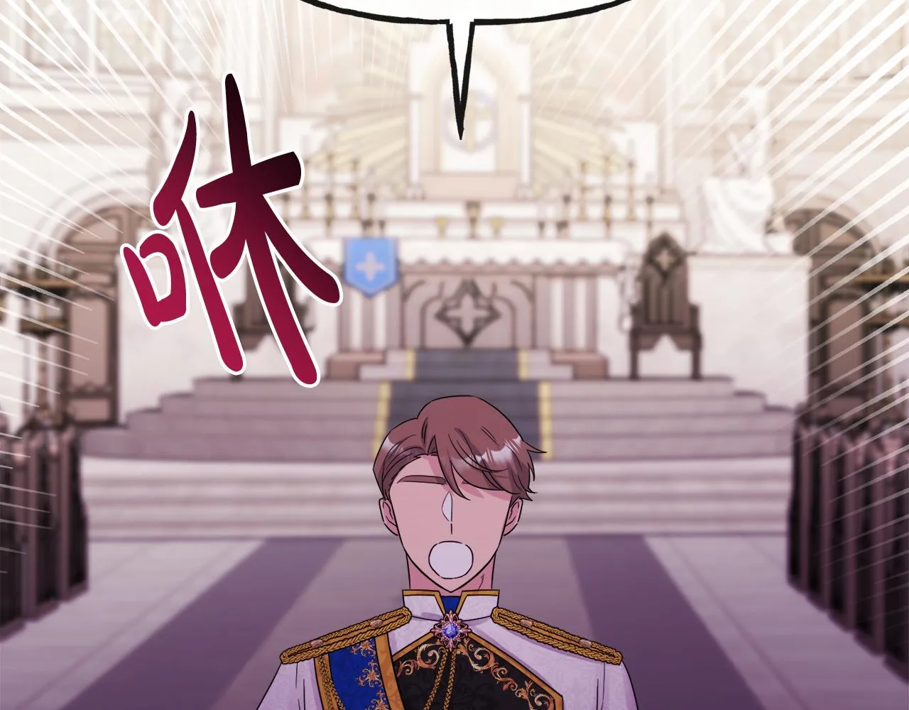 第45话 布里德爆发 第157页