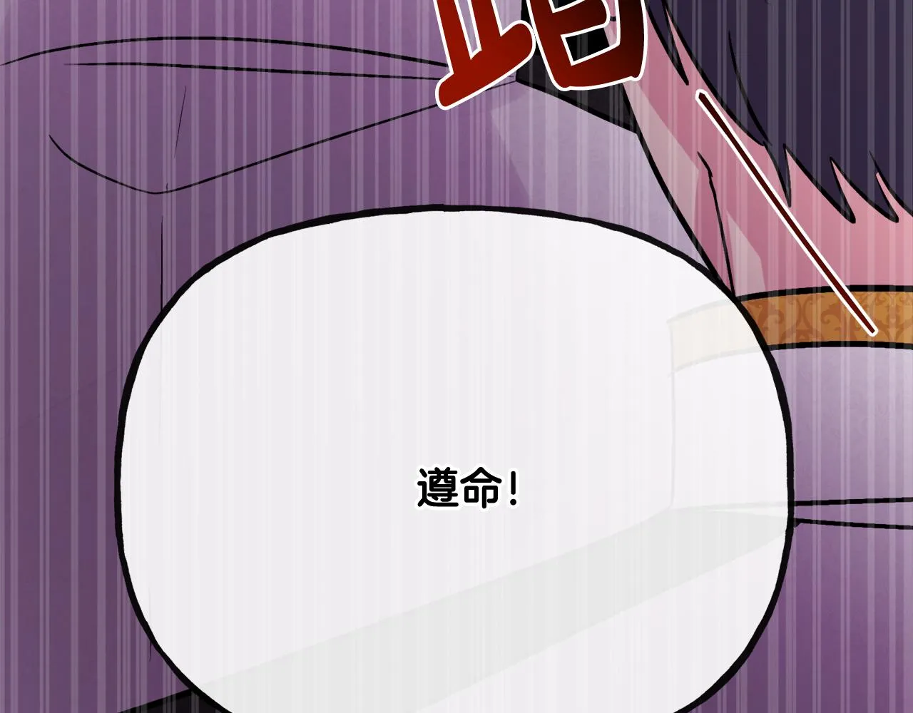 第45话 布里德爆发 第160页