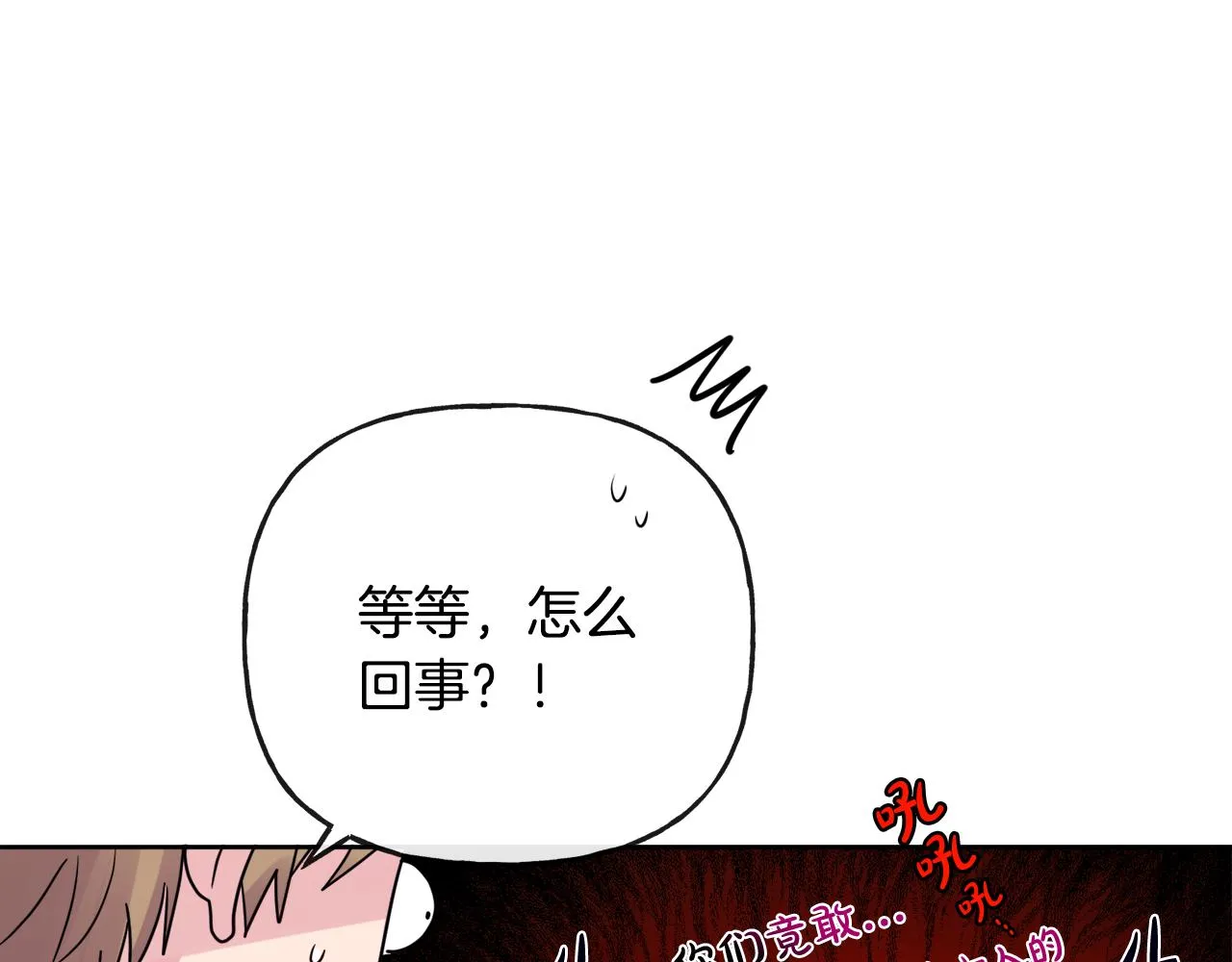 第45话 布里德爆发 第163页