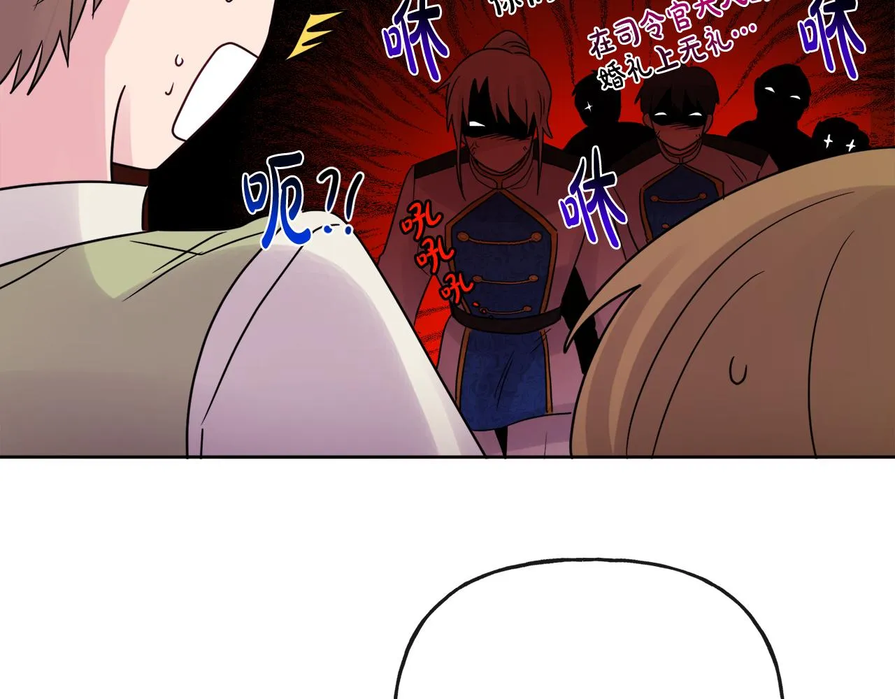 第45话 布里德爆发 第164页