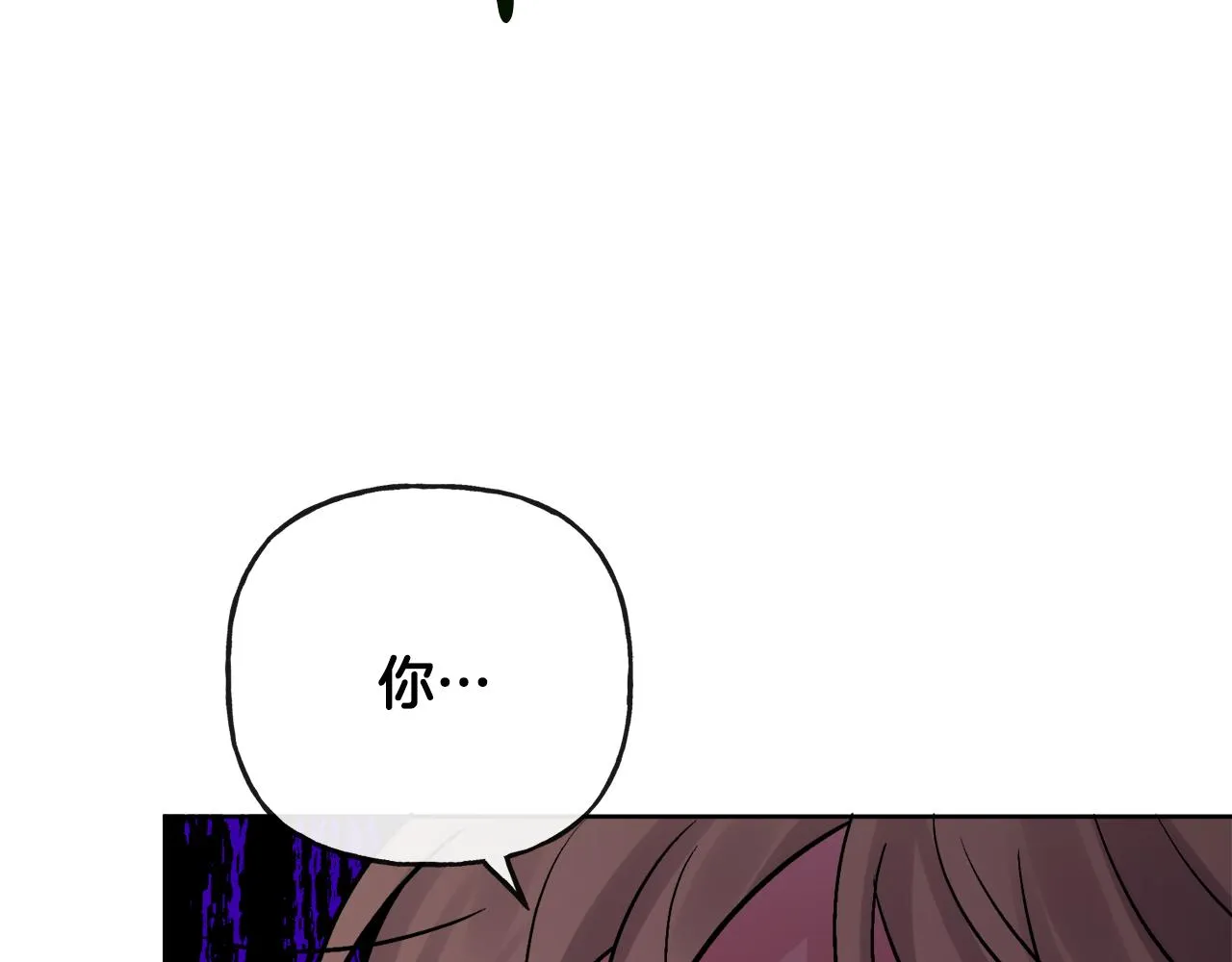 第45话 布里德爆发 第167页