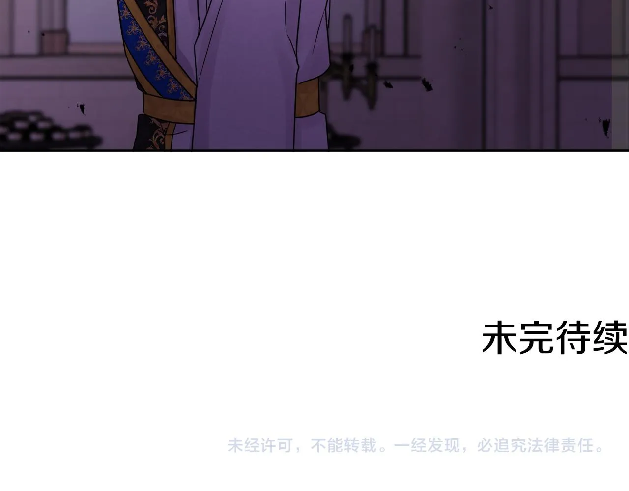 第45话 布里德爆发 第173页