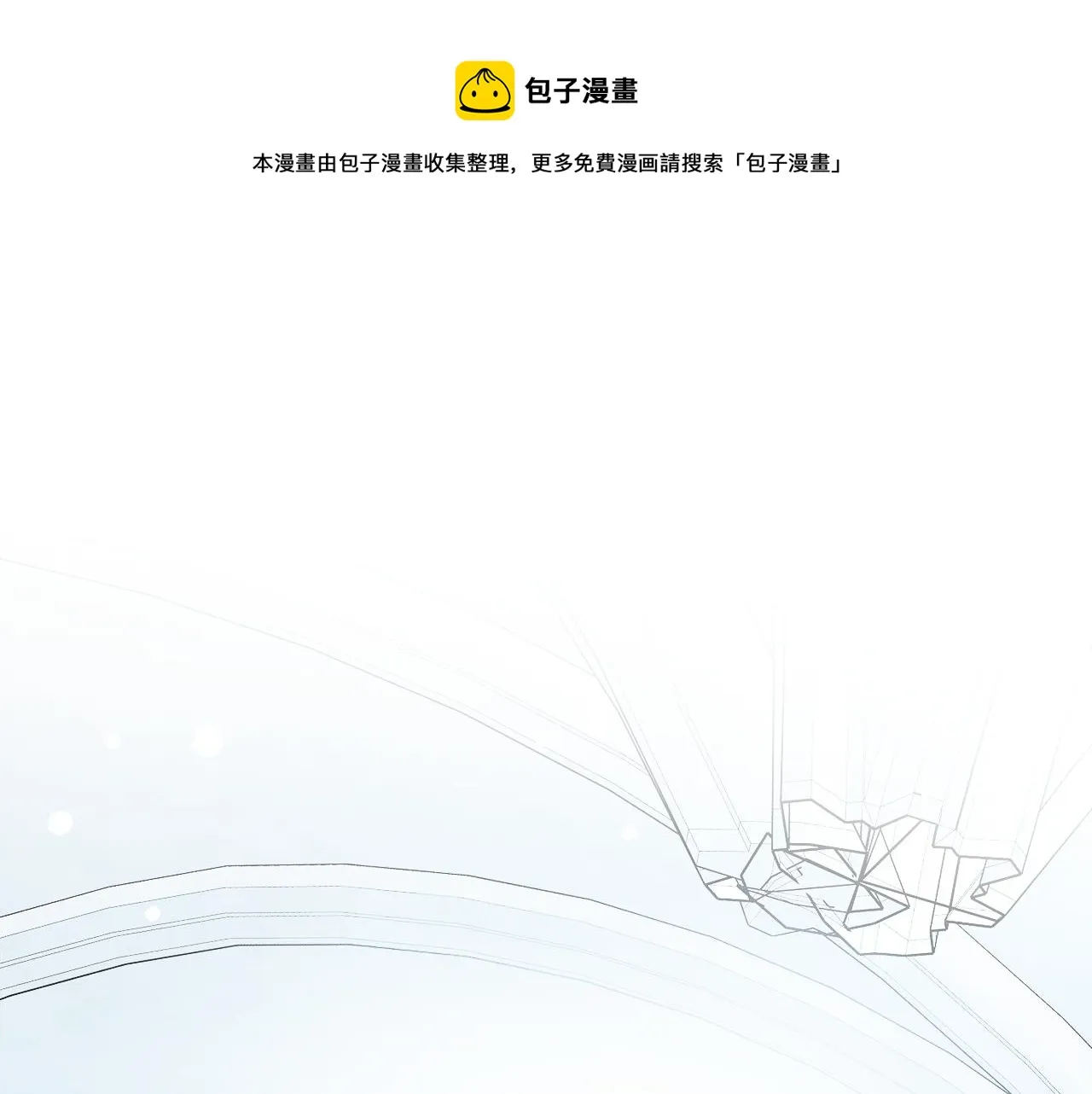 第46话 真正的家人 第1页