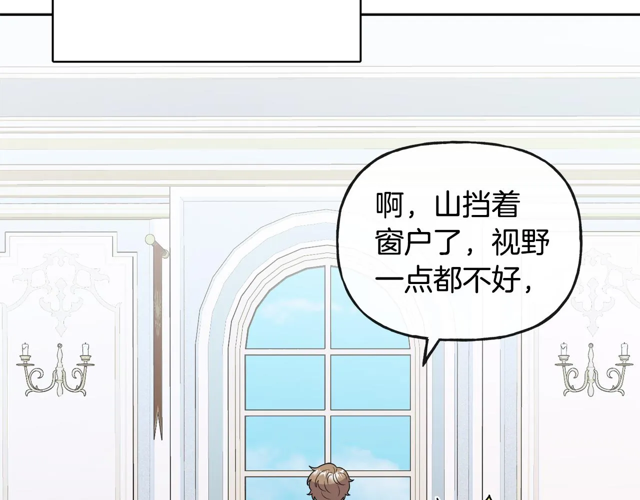 第46话 真正的家人 第5页