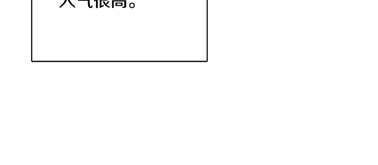 第46话 真正的家人 第15页