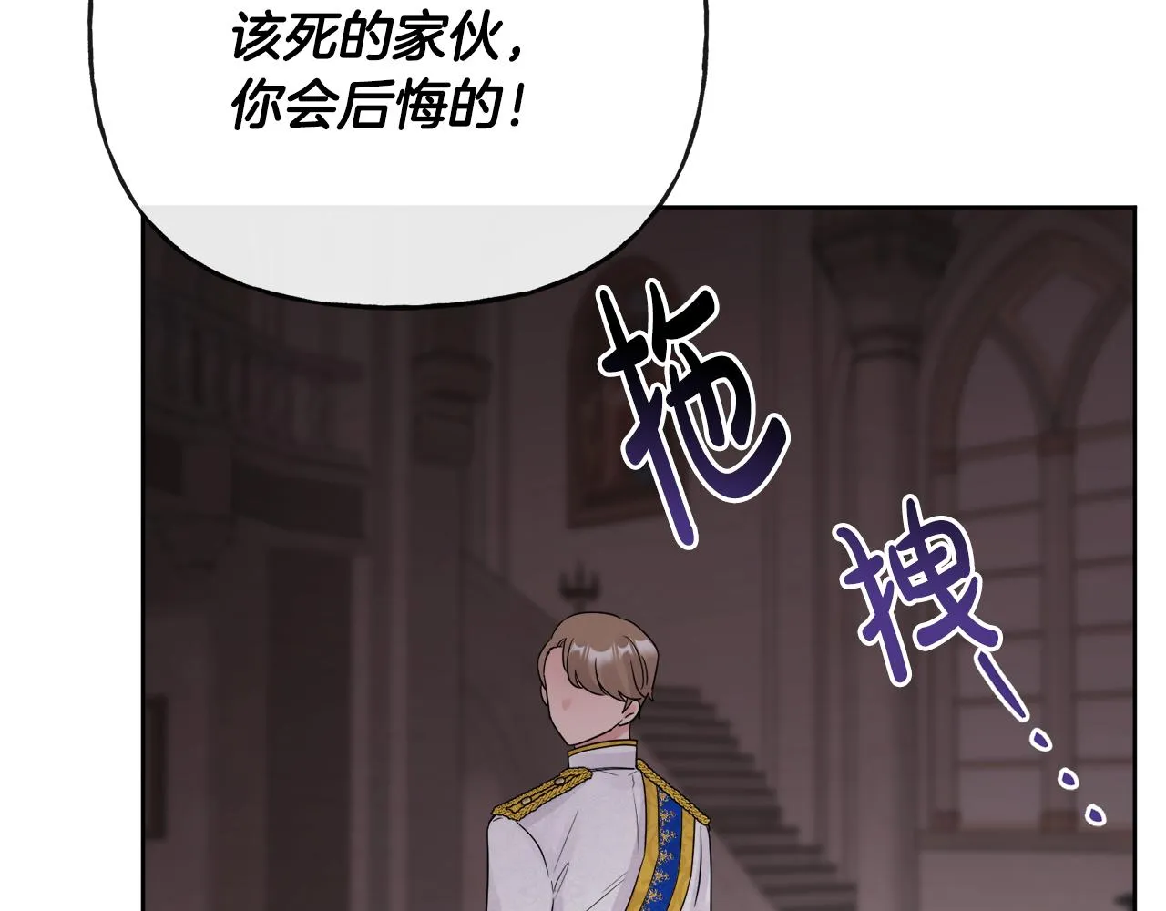 第46话 真正的家人 第17页