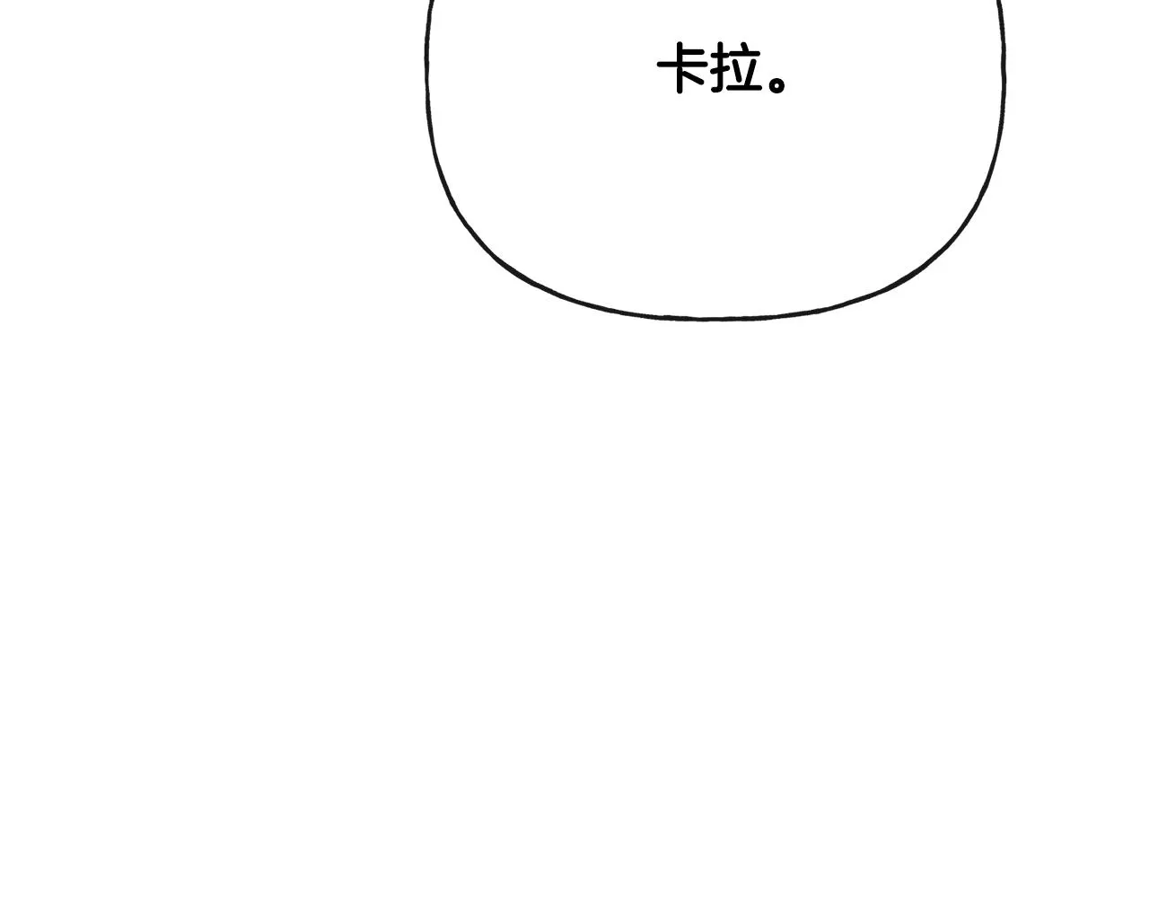 第46话 真正的家人 第37页