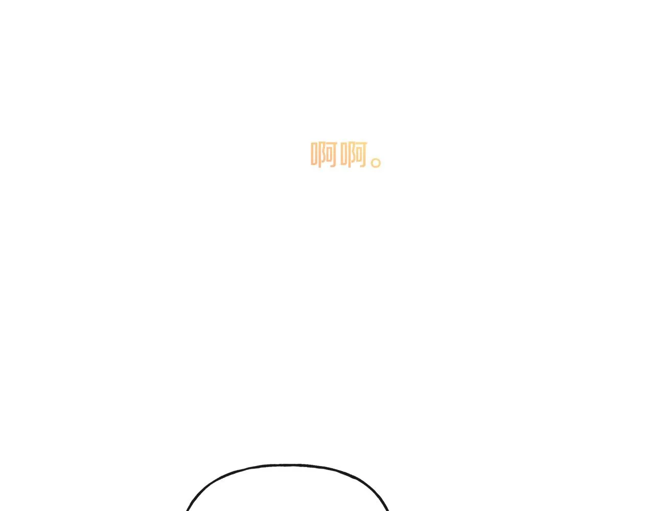 第46话 真正的家人 第49页